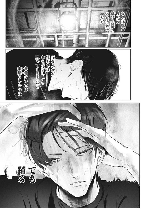だが断る構文 