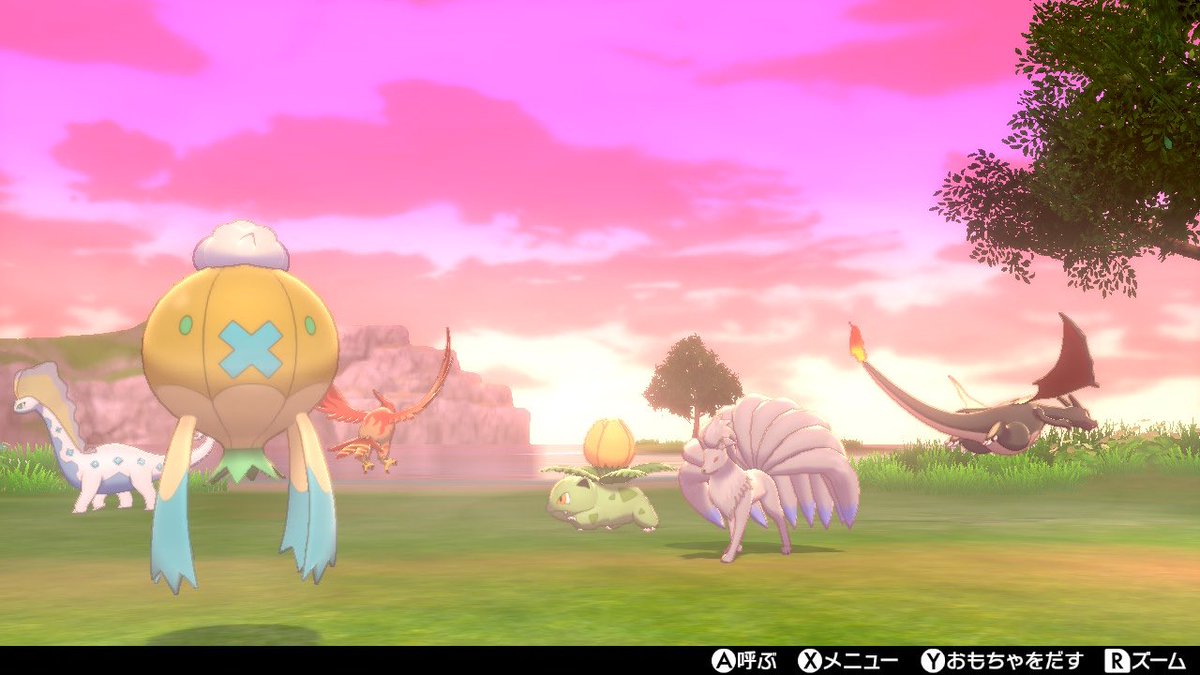 ソードシールド アマルルガの種族値 わざ 特性など能力と入手方法 ポケモン剣盾 攻略大百科 ソードシールド アマルルガの種族値 わざ 特性など能力と入手方法 ポケモン剣盾 攻略大百科