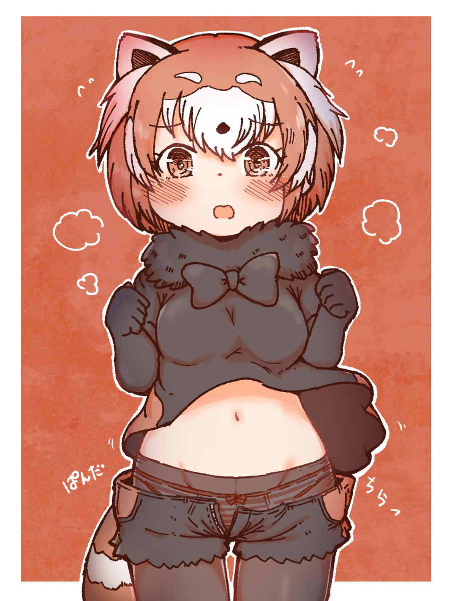 メヒコ けものフレンズ けものフレンズ3 メキシコサラマンダー けものフレ 沼底なまずのイラスト