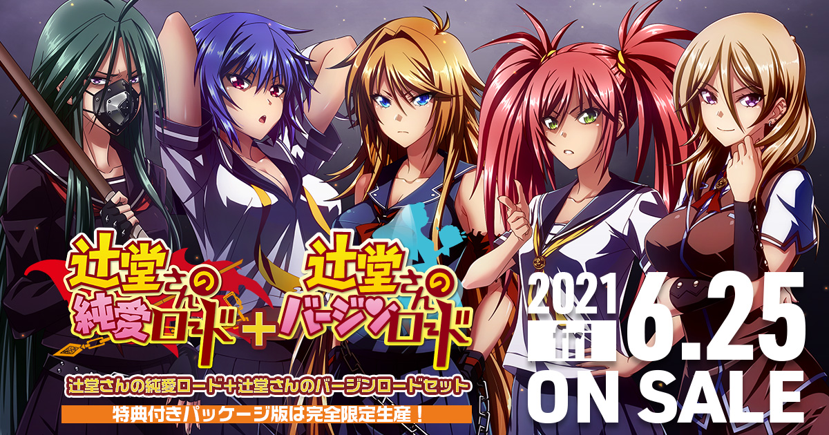 みなとカーニバル 最新作 クロガネ回姫譚 絢爛華麗 予約受付中 Minatocarnival Twitter みなとカーニバル 最新作 クロガネ回姫譚 絢爛華麗 予約受付中 Minatocarnival Twitter