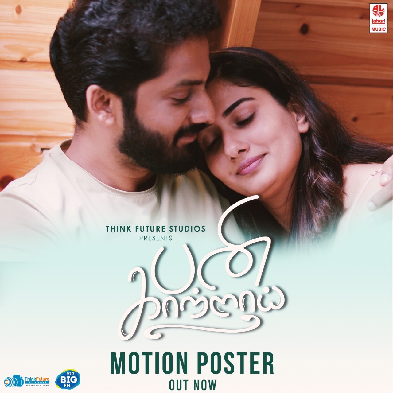 Stand up malayalam movie 2025 download with english subtitles