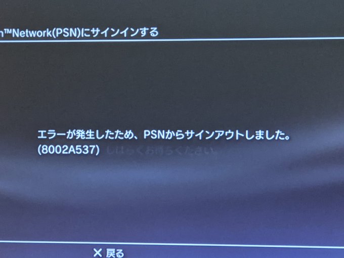 Psn障害 Twitis ツイティス シンプルなtwitter画像検索ツール Psn障害 Twitis ツイティス シンプルなtwitter画像検索ツール