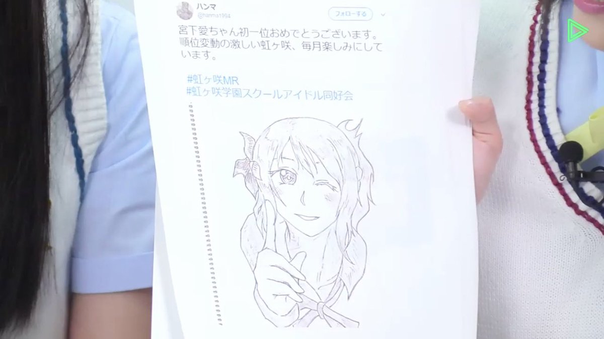 6いいねの絵を採用してくれた虹ヶ咲公式君イケメンすぎて好き
#正直もっと伸びても良かったと思う自信作を晒す見た人もやる