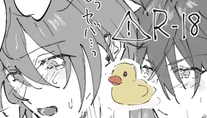お題箱から お風呂えっち 燐ニキ https://t.co/aRV6EHqHE7 