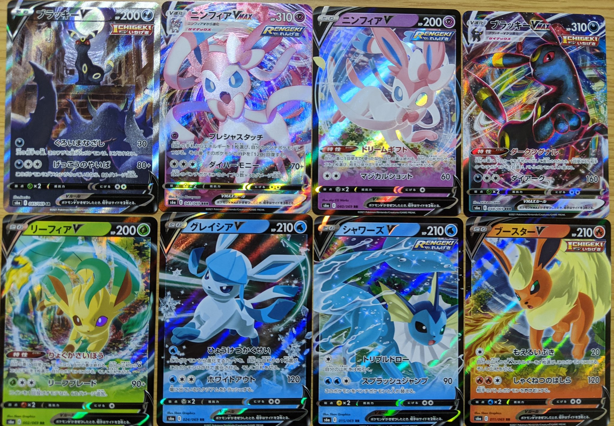 Habcds ポケモン用 Habcds 7 Twitter
