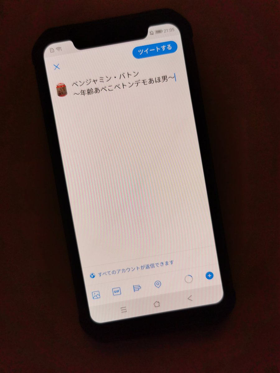 城戸イベント明日です！配信でも見られるので夕方暇な人は是非よろしくお願いします。
イベントのために過去の携帯電話から下書きをまとめているんですが、おかしくなりそうです。