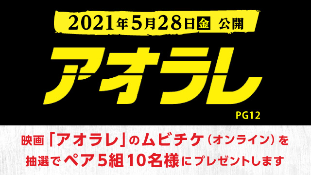 招待券のtwitterリアルタイム検索結果 Meyou ミーユー