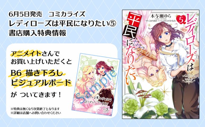 レディロのtwitterイラスト検索結果