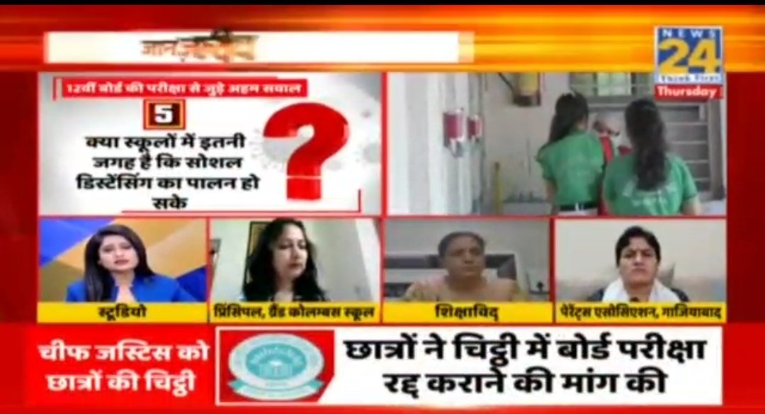 Ghaziabad Parents association 037811 tweet media