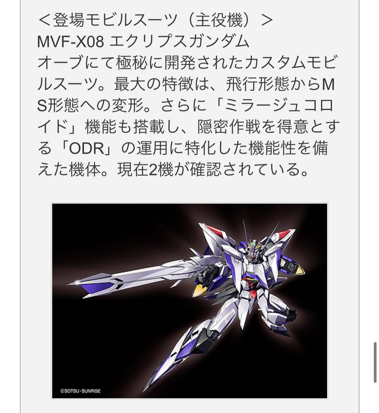 Taja ユニウス条約締結後の オーブ エクリプスガンダムの製造 ザフトのセカンドステージへの情報提供 ゴールドフレームや その他のアストレイシリーズへの改修協力 未完成だったアカツキの 設計と 新型量産機ムラサメの製造 とか 倫理観がガバすぎる
