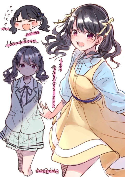 コイトチャ 