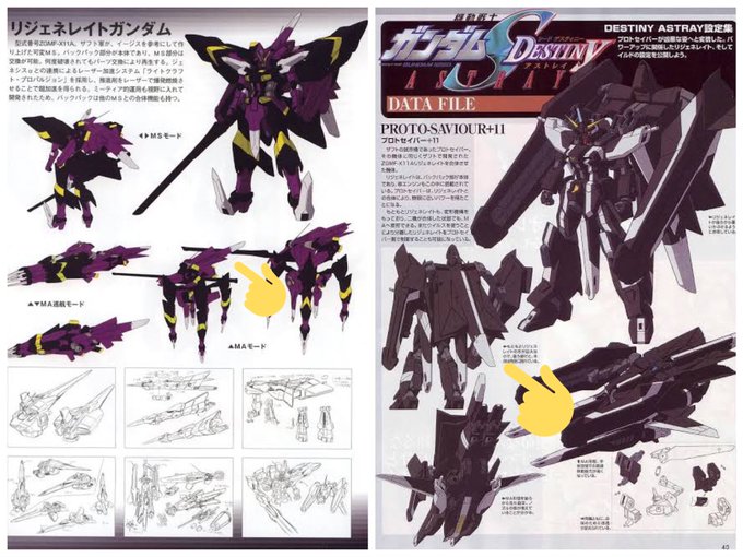 イージスガンダムのtwitterイラスト検索結果 イージスガンダムのtwitterイラスト検索結果