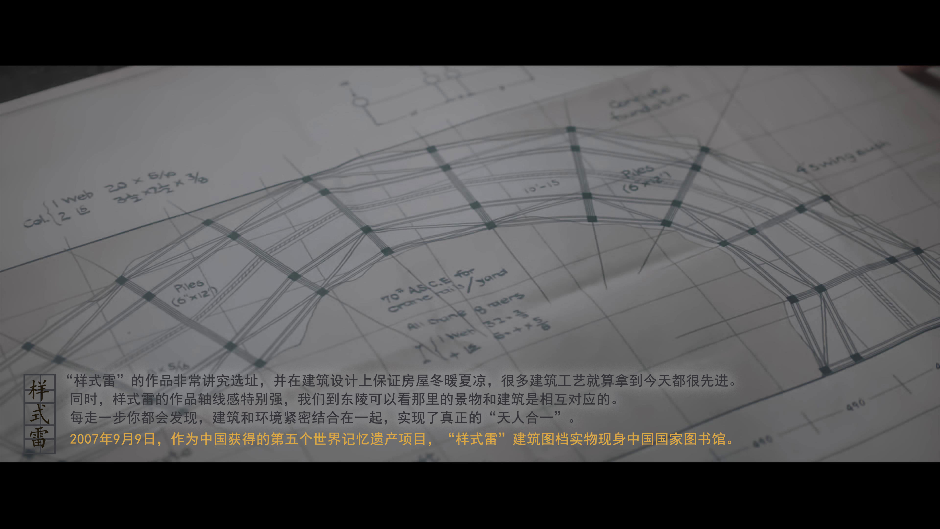 Megumi 鬓边不是海棠红 Winterbegonia 君花海棠の紅にあらず 程府 Part 3 T Co Febithn18l Twitter