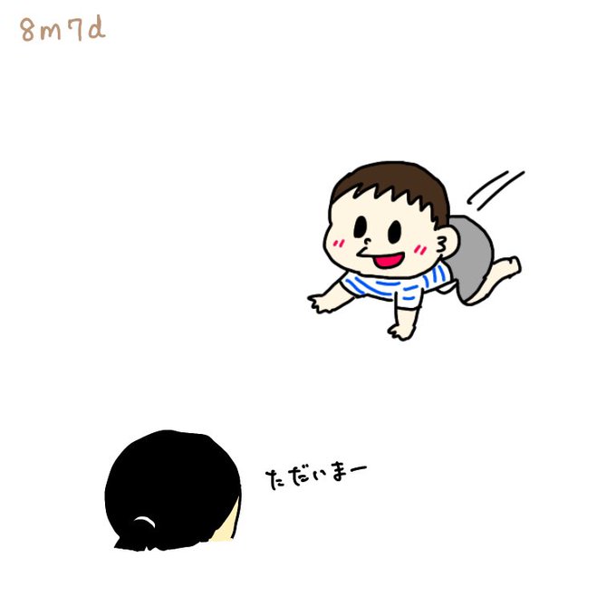 赤ちゃんのtwitterイラスト検索結果 赤ちゃんのtwitterイラスト検索結果