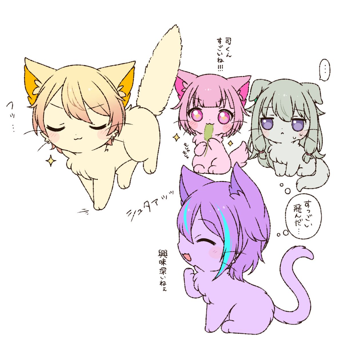 プロセカ擬獣化!
司くん🐈🌟🎪 