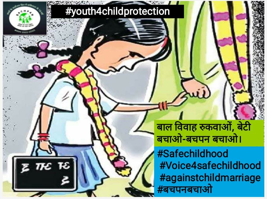 Nidhi Sharma (@nidhish78812965) on Twitter photo देश का बच्चा- बच्चा शिक्षित व सुरक्षित हो जाएगा, जब बाल विवाह मुक्त देश हो जाएगा। #youth4childprotection #बचपनबचाओ #Safechildhood #againstchildmarriage <a href="/OfficeofSSC/">Office of Shivraj</a> <a href="/PMOIndia/">PMO India</a> <a href="/mp_wcdmp/">Women & Child Development Department, MP</a> <a href="/DGP_MP/">DGP MP</a> @digpolicebhopal <a href="/Niharika19962/">Niharika pansoriya</a> <a href="/Satyamsagar01/">Satyendra pandey</a> देश का बच्चा- बच्चा शिक्षित व सुरक्षित हो जाएगा, जब बाल विवाह मुक्त देश हो जाएगा। #youth4childprotection #बचपनबचाओ #Safechildhood #againstchildmarriage <a href="/OfficeofSSC/">Office of Shivraj</a> <a href="/PMOIndia/">PMO India</a> <a href="/mp_wcdmp/">Women & Child Development Department, MP</a> <a href="/DGP_MP/">DGP MP</a> @digpolicebhopal <a href="/Niharika19962/">Niharika pansoriya</a> <a href="/Satyamsagar01/">Satyendra pandey</a>
