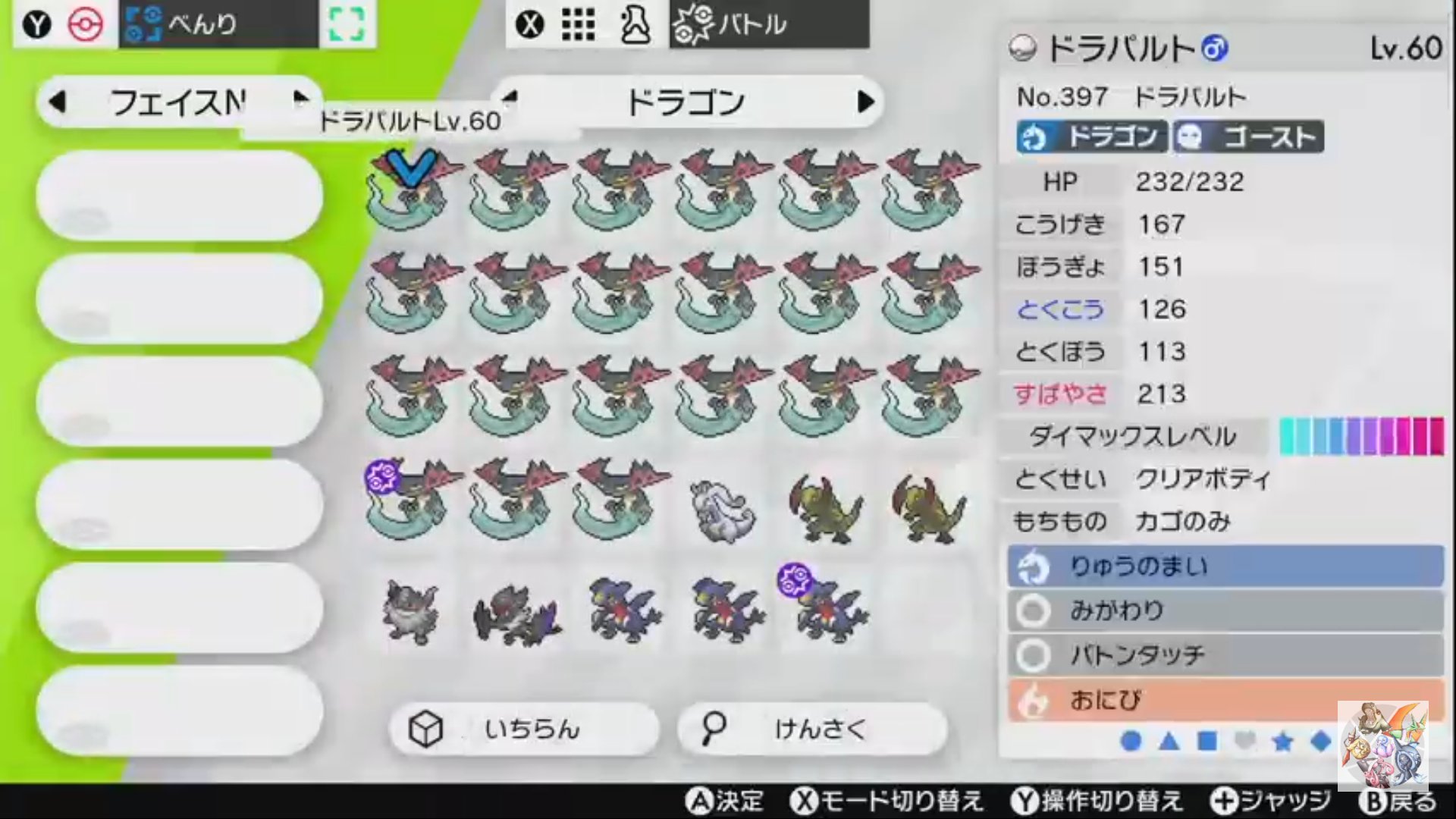 日本未入荷 ポケモンボックス 家庭用ゲームソフト