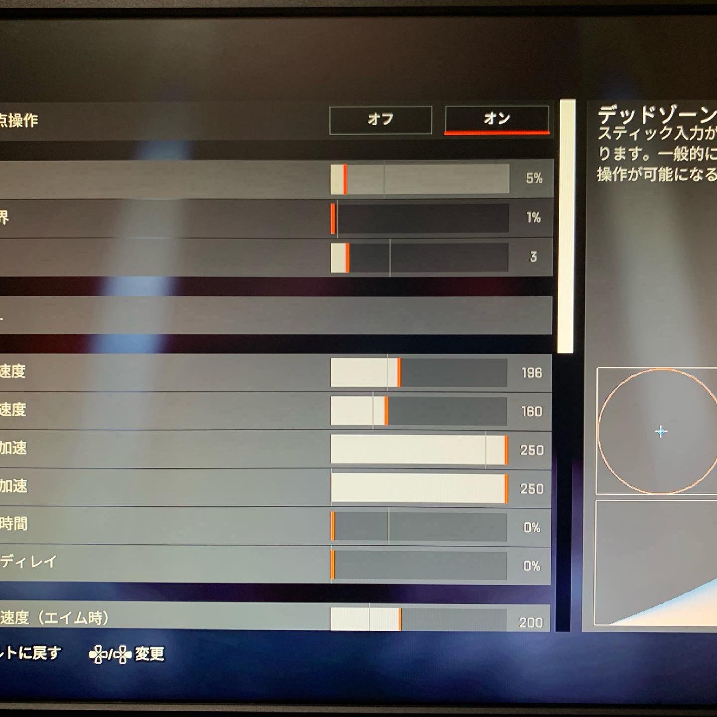 تويتر Yuru I9 على تويتر 自分この感度でやってます ここもう少しこうした方がいいよってとこありましたらぜひアドバイスお願いします Apex Apex エーペックス エーペックス初心者 Apexで繋がりたい リコイル制御 感度設定 T Co Cczv2ukbgn