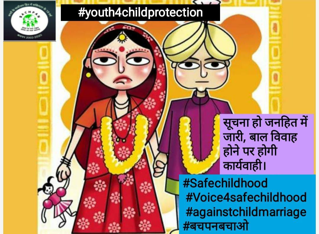 Nidhi Sharma (@nidhish78812965) on Twitter photo बाल विवाह रुकवाओं, बेटी बचाओ-बचपन बचाओ। #youth4childprotection #बचपनबचाओ #Safechildhood #againstchildmarriage <a href="/OfficeofSSC/">Office of Shivraj</a> <a href="/PMOIndia/">PMO India</a> <a href="/mp_wcdmp/">Women & Child Development Department, MP</a> <a href="/DGP_MP/">DGP MP</a> @digpolicebhopal <a href="/Niharika19962/">Niharika pansoriya</a> <a href="/Satyamsagar01/">Satyendra pandey</a> बाल विवाह रुकवाओं, बेटी बचाओ-बचपन बचाओ। #youth4childprotection #बचपनबचाओ #Safechildhood #againstchildmarriage <a href="/OfficeofSSC/">Office of Shivraj</a> <a href="/PMOIndia/">PMO India</a> <a href="/mp_wcdmp/">Women & Child Development Department, MP</a> <a href="/DGP_MP/">DGP MP</a> @digpolicebhopal <a href="/Niharika19962/">Niharika pansoriya</a> <a href="/Satyamsagar01/">Satyendra pandey</a>