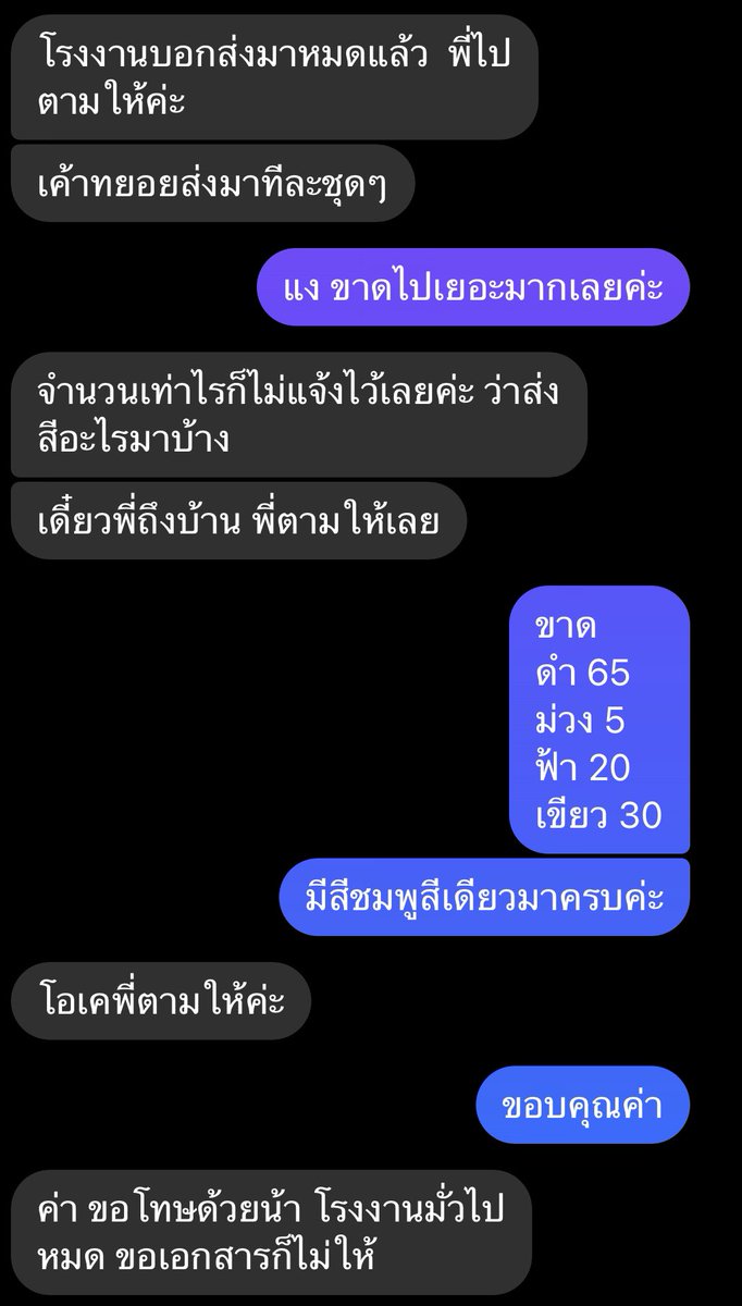 ➖🍒Cherry ft.แจกแอร์พอตงับ➖ tweet media