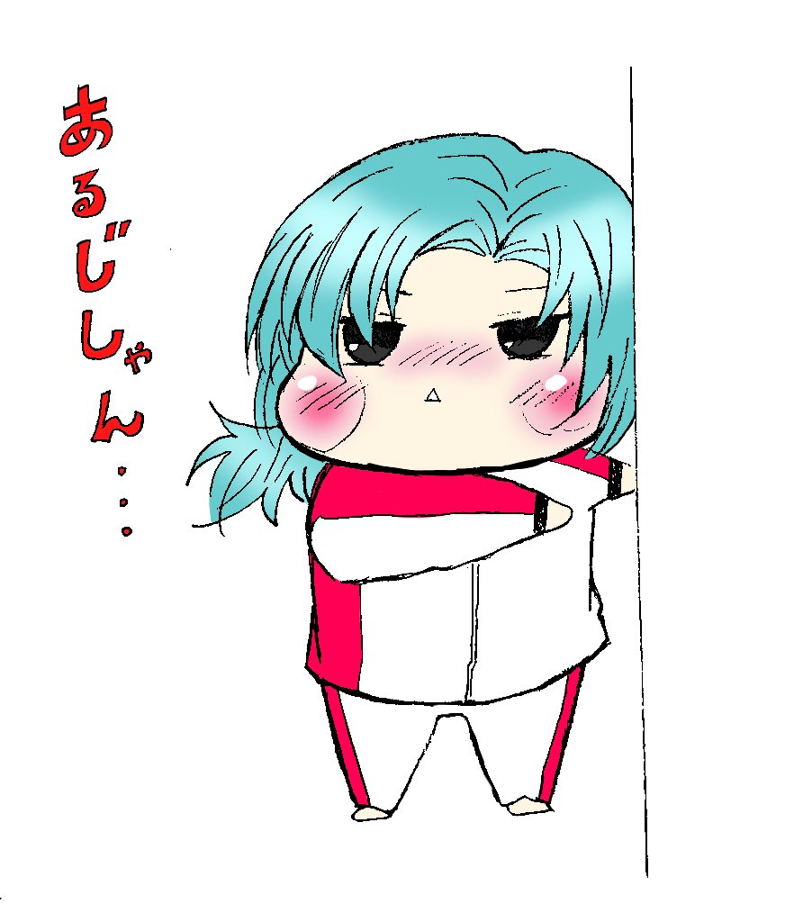 噂のみに鍔くんです。嫉妬深いです。 