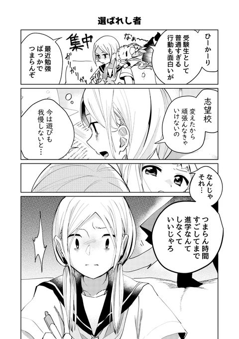 2/2 
