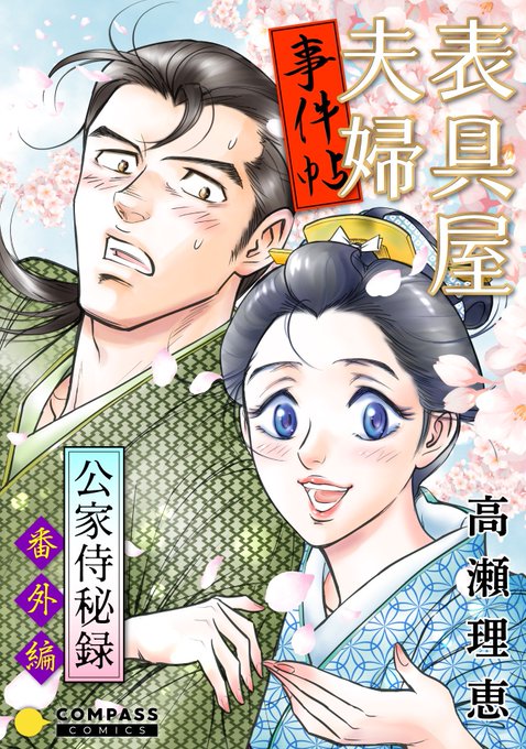 Kindleのtwitterイラスト検索結果 Kindleのtwitterイラスト検索結果