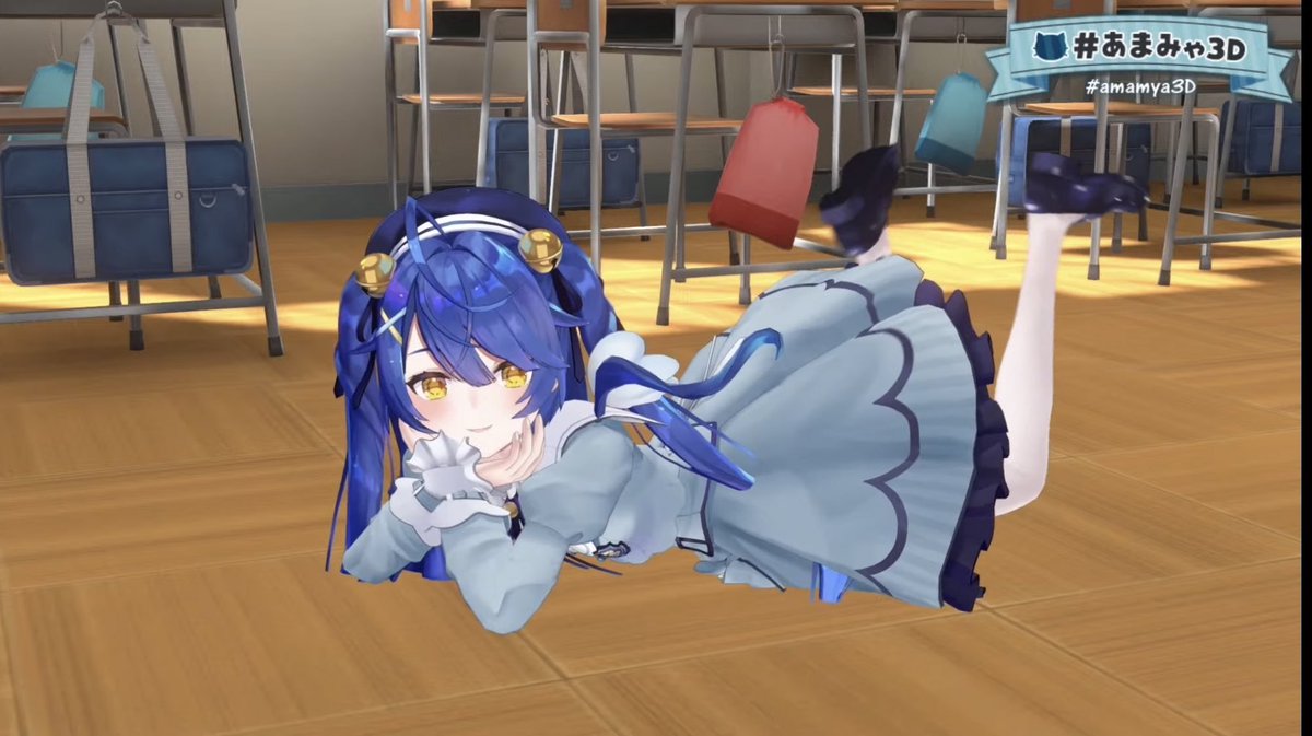 あまみゃ3D かわいすぎる！！！！！