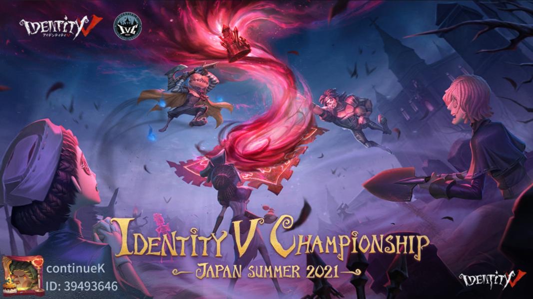 ffp53's tweet photo. 私と一緒に「identityV」で遊ぼう！ https://t.co/3pqnHXIZOe
