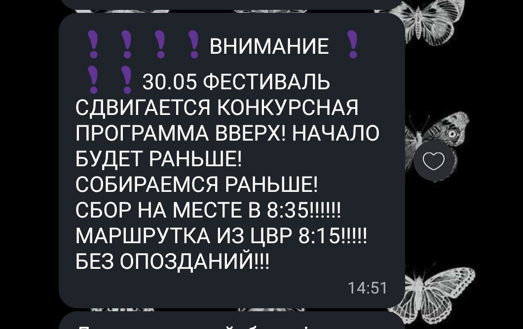 БЛЯТЬ ДА КТОООО КТО ЭТОТ ЧЕЛОВЕК ЭТА МРАЗЬ ИЗ-ЗА КОТРОЙ Я В СВОЙ В Ы Х О Д Н О Й В ВОСКРЕСЕНЬЕ ДОЛЖНА БУДУ ВСТАТЬ В ЕБУЧИХ 6 УТРА ПЕРЕД СЕССИЕЙ КТОООО ОНА СУКА ПОКАЖИТЕ МНЕ ЕЕ БЛЯТЬ