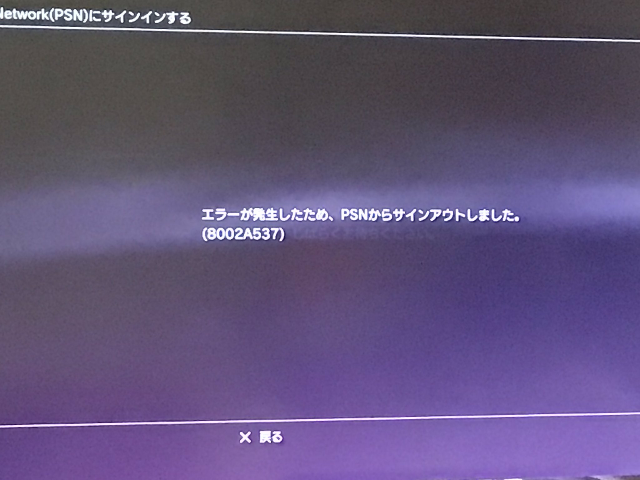 Buste Bronzen Aggregaat Playstation Network 8002a537 Melodieus Afschaffen Oranje