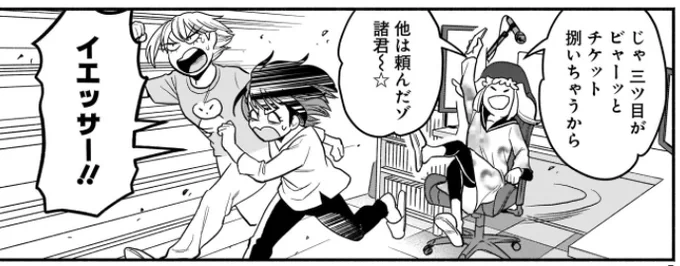 今月も桐沢十三先生(@paulowniamarsh
)に方言監修をお願いした一丸も出ますぞ～🎤

そして公式と違うサムネにするために準備したのに予約投稿で入れ忘れてしまった5話のヒトコマ。 