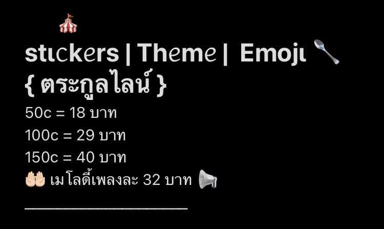 megamutee's tweet photo. 🧈https://t.co/TuDLCASsWI แค่จิ้มก็พอ ✋🏻
#ขายnetflix #NetflixTH #netflixราคาถูก #VIUpremium #WeTV #linemelody #SpotifyPremium #coinline #stickerline #สติ๊กเกอร์ไลน์ราคาถูก #ขายธีมไลน์ #ธีมไลน์ราคาถูก #อิโมจิน่ารัก #แจกอิโมจิ https://t.co/KqebgVj4hg