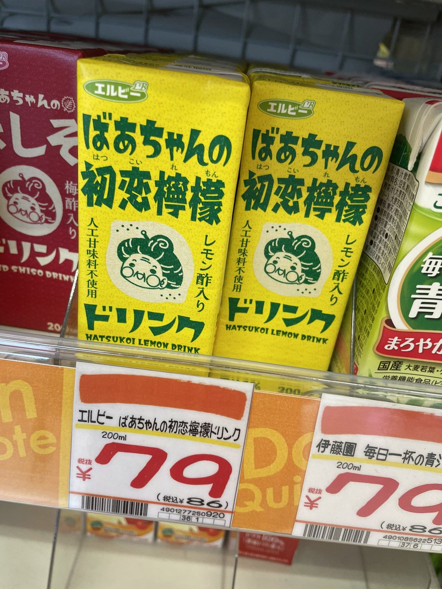 เดินเจอเครื่องดื่มชื่อน่ารักๆ ในดองกี้ เป็นน้ำมะนาวขื่อ “น้ำมะนาวรสรักแรกของคุณยาย” 

เพราะคนญี่ปุ่นเขาชอบบอกว่ารักแรกจะหวานอมเปรี้ยวเหมือนมะนาวค่ะ (*´ω｀*)