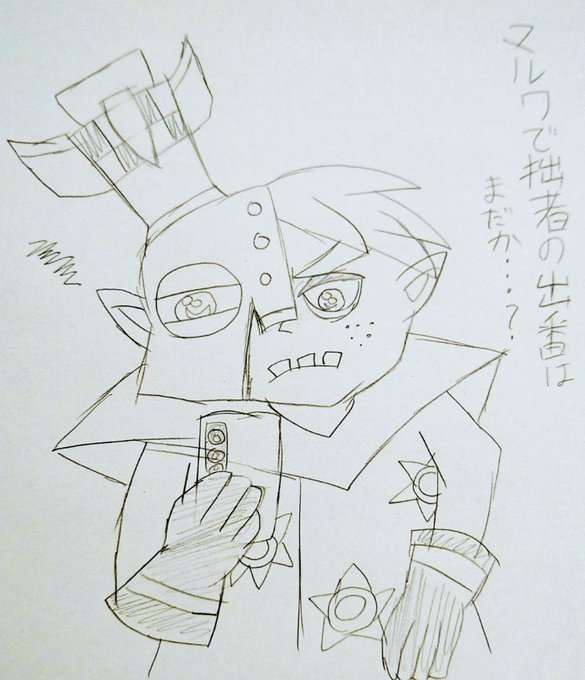 Conversation Between サファイア And Sapphire851 1 Whotwi Graphical Twitter Analysis Conversation Between サファイア And Sapphire851 1 Whotwi Graphical Twitter Analysis