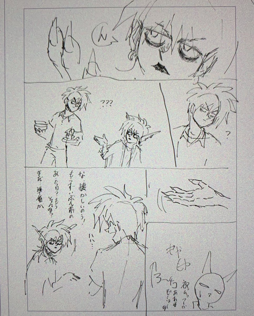 オチは決まった!(気がする)
ネームはまだ! 