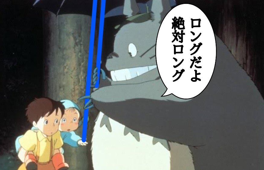 moukon_genius's tweet photo. #ジブリで学ぶ投資 https://t.co/9ItTLMMaOh