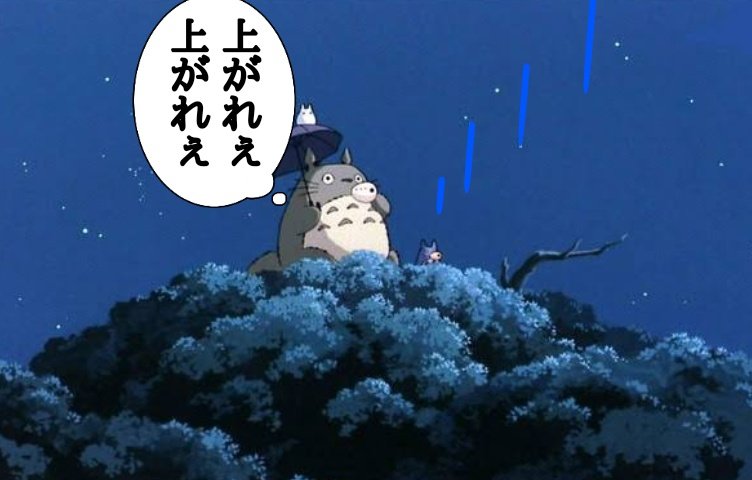 moukon_genius's tweet photo. #ジブリで学ぶ投資 https://t.co/9ItTLMMaOh