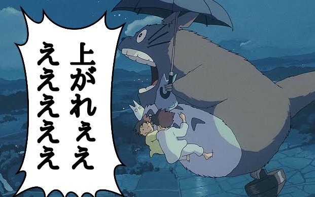 moukon_genius's tweet photo. #ジブリで学ぶ投資 https://t.co/9ItTLMMaOh