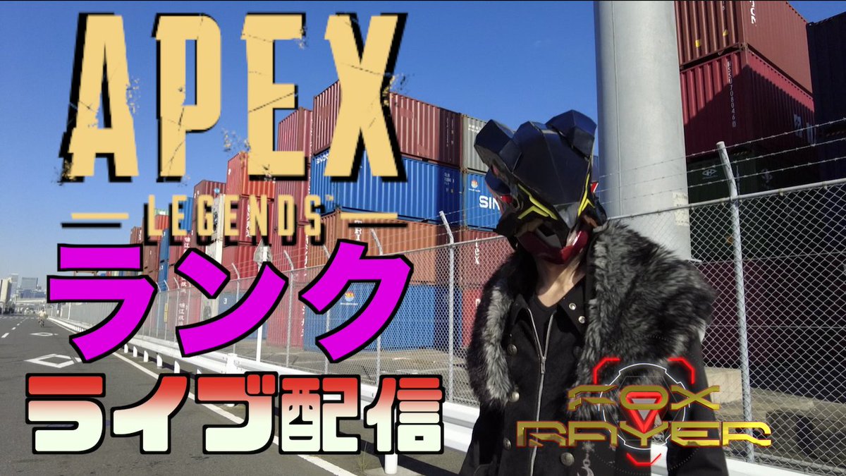 フォックスレイア チャンネル登録よろしくお願いします Foxrayer Twitter フォックスレイア チャンネル登録よろしくお願いします Foxrayer Twitter