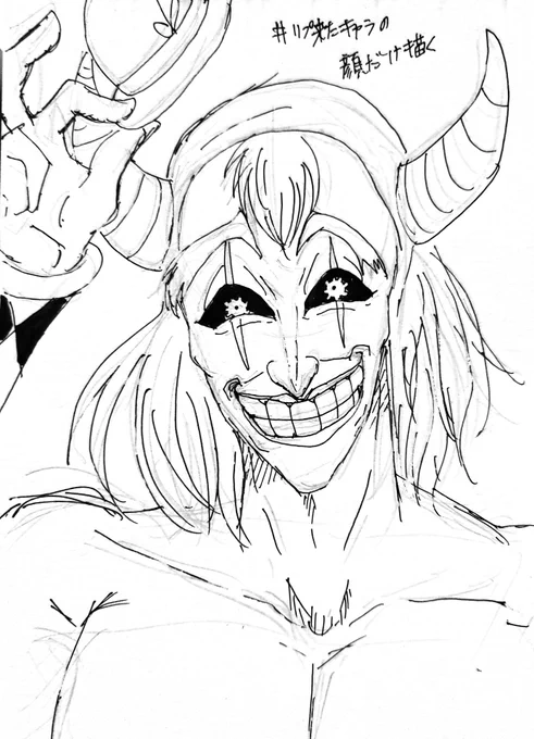 【落書き】
#リプきたキャラの顔だけ描く 
金目ちゃ(@12RAIDEN)からハーレクイン
描いてる間ずっと「きっっっもちわりぃ!」って言ってた(褒めてる) 