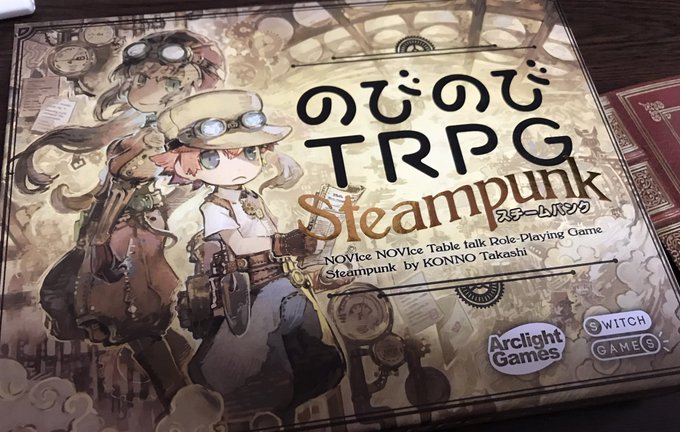 のびのびtrpgのtwitterイラスト検索結果 のびのびtrpgのtwitterイラスト検索結果