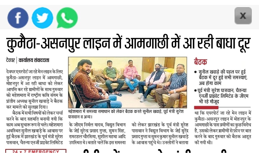 Birendra Agrrawal tweet media