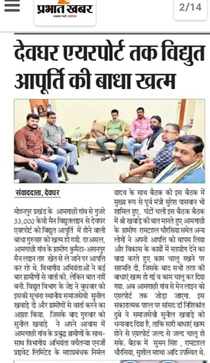 Birendra Agrrawal tweet media