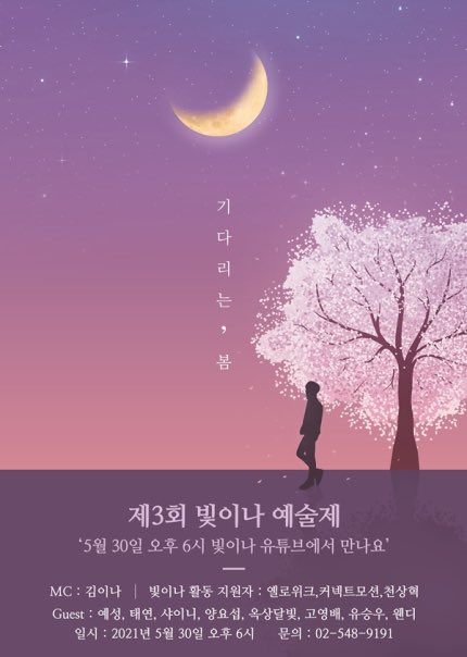 TJ79_EunSiHae's tweet photo. @shfly3424 WoW Beautiful Spring Night πΈπ
Light Art Festival? ππβ
@shfly3424 #Yesung #μμ±λ²λΈ #μμ±
#YESUNG_Beautiful_Night
#MeetYesungInSpring πΈπ https://t.co/lWSWrG7tQj