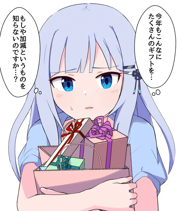 今年もいっぱいお食べ…
#白石紬生誕祭2021
#白石紬誕生祭2021 