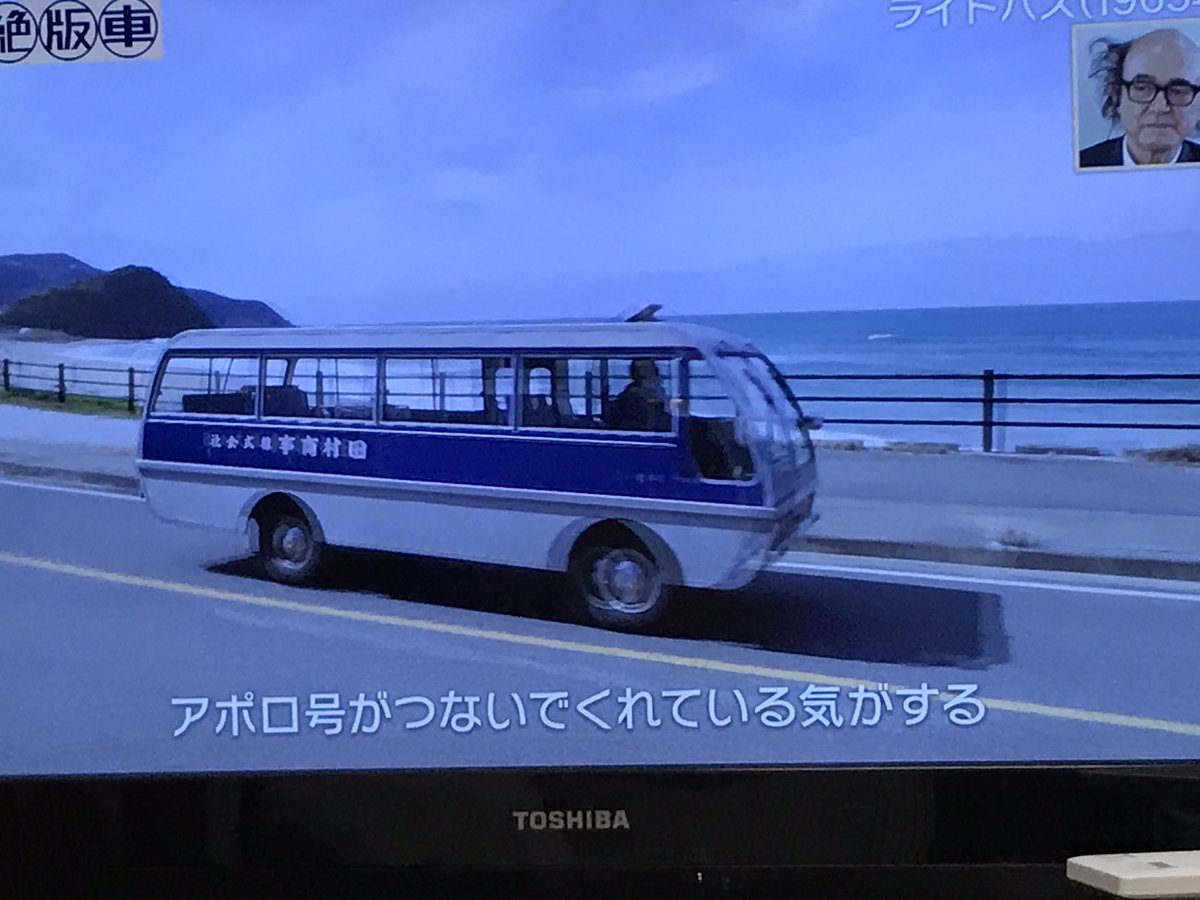 探せ幻の絶版車