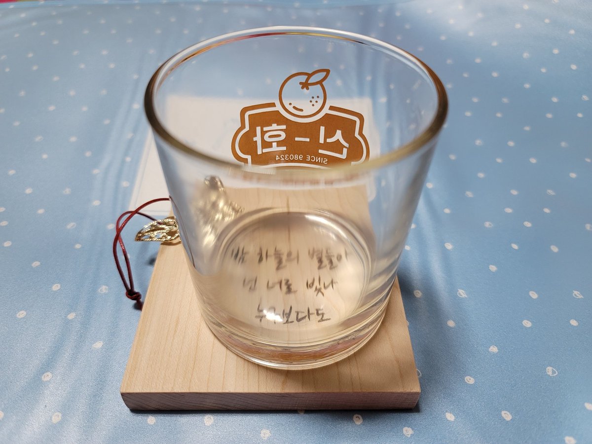 🎉 싢복절 6주년 RT 이벤트 🎉

🎁 신화 L.U.V , 별 노래 가사 각인 
      '단풍나무 티코스터' - 6명

🍊 only 신화창조🙆‍♀️
🍊 당발 : 싢복절 지나고 밤 12시

#우리_이름_우리가_책임지지_신화
모두 행복한 싢복절 보내세요♡