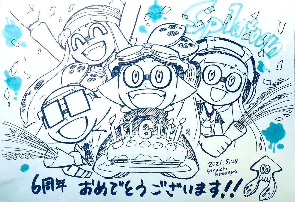 Splatoon (スプラトゥーン) 全16巻+バンカラ!1巻 （漫画『スプラ