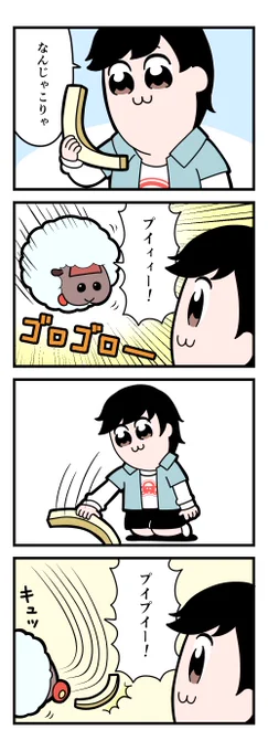 テディとドライバーでポプテピピックのパロディを描きました #モルカー 